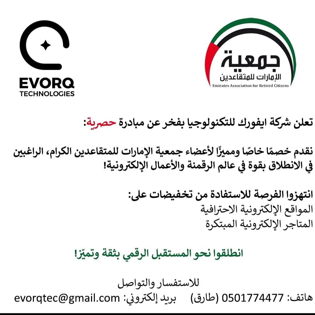 صورة المقال