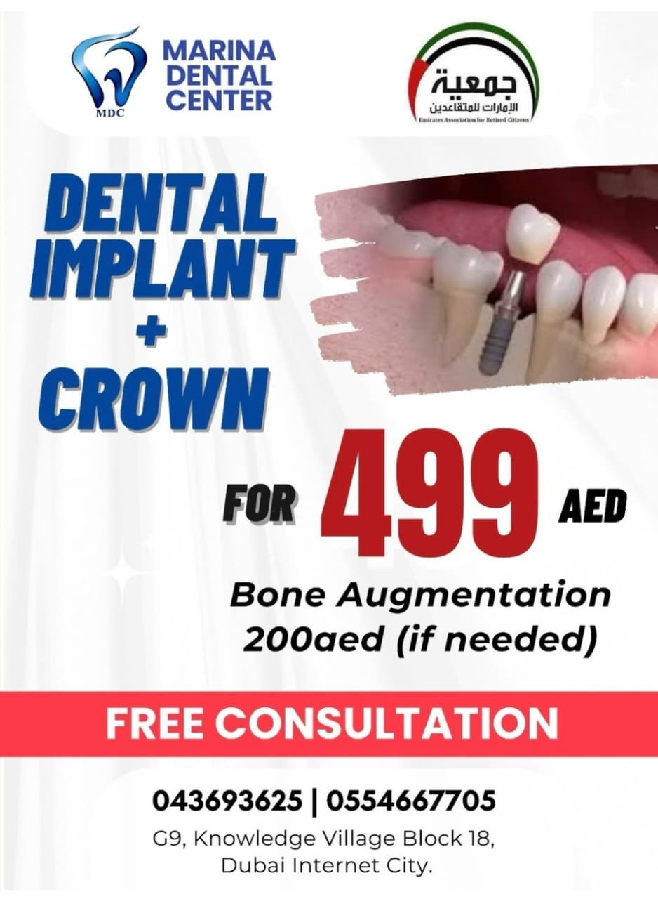 صورة المقال