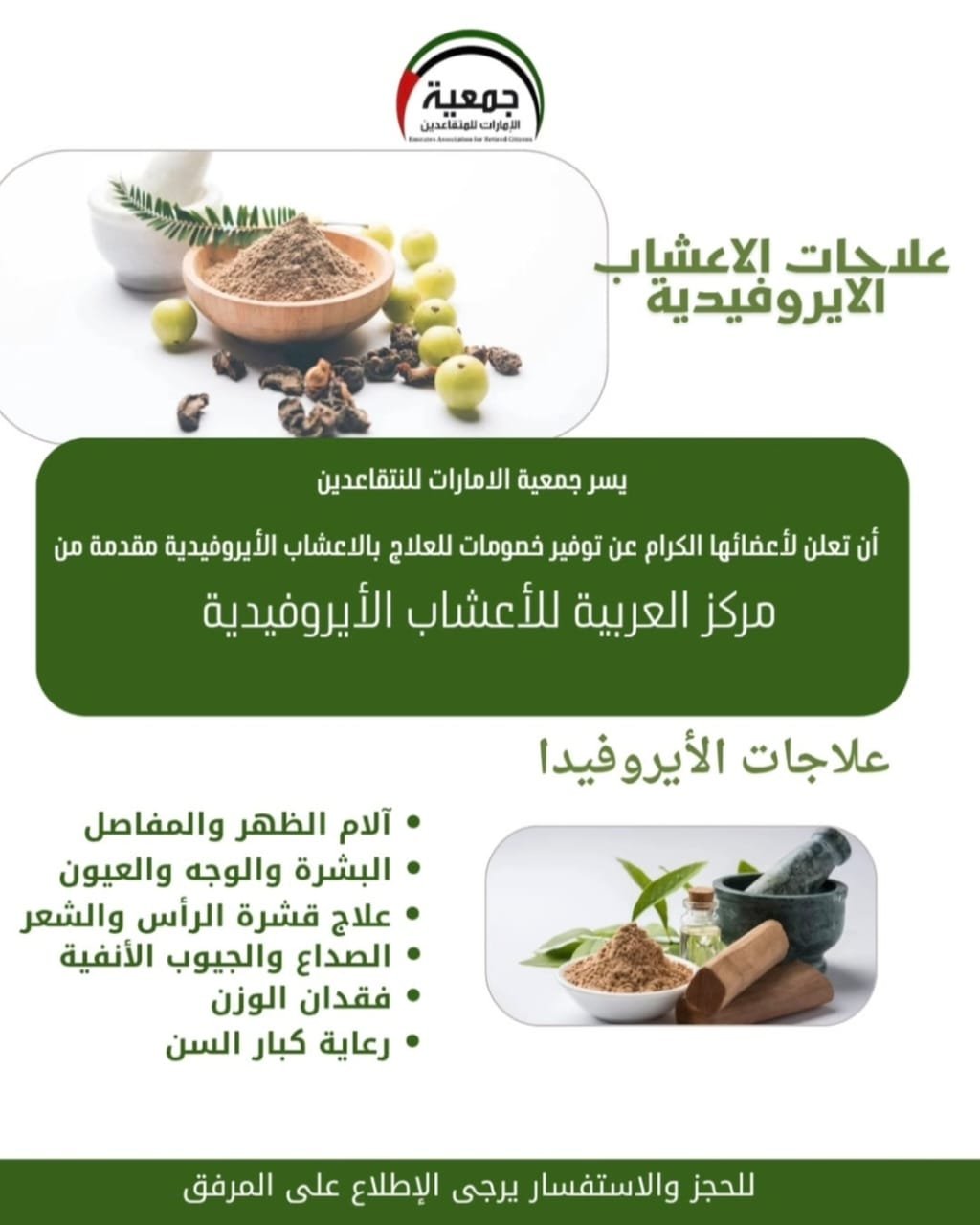 صورة المقال