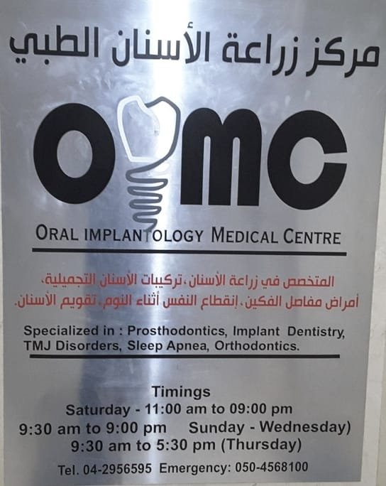 صورة المقال