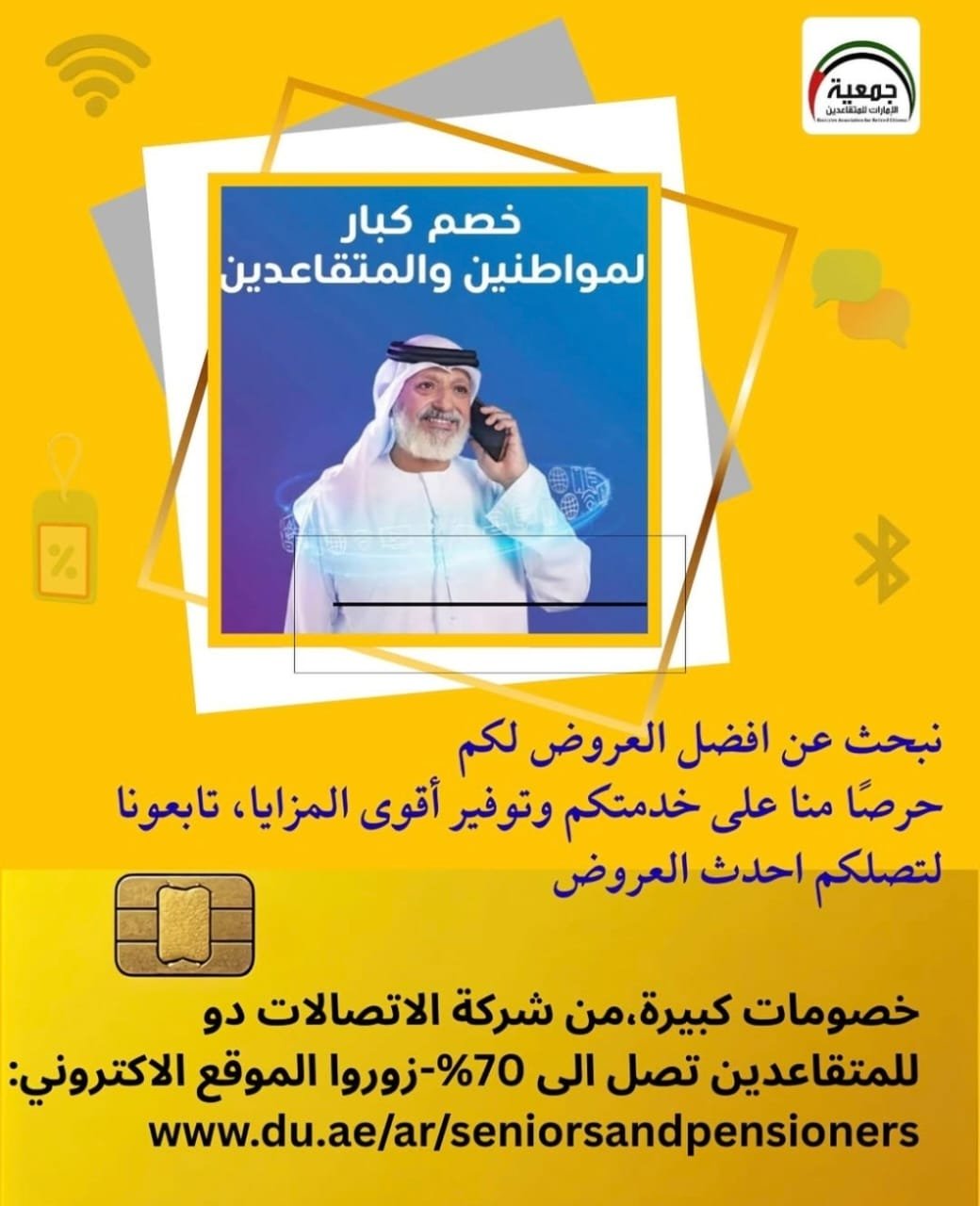 صورة المقال