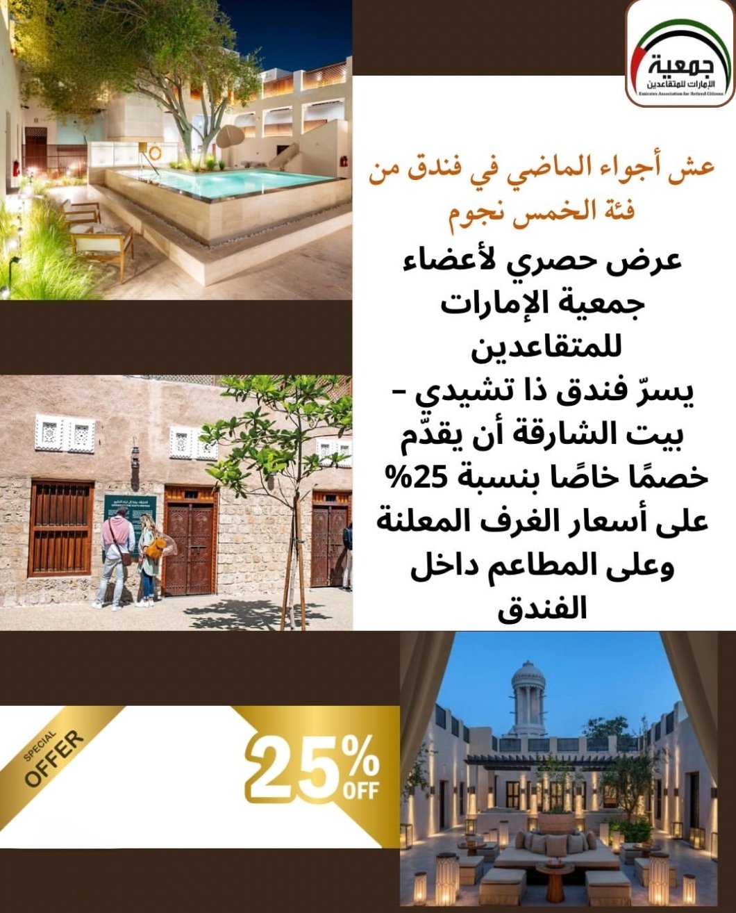 صورة المقال