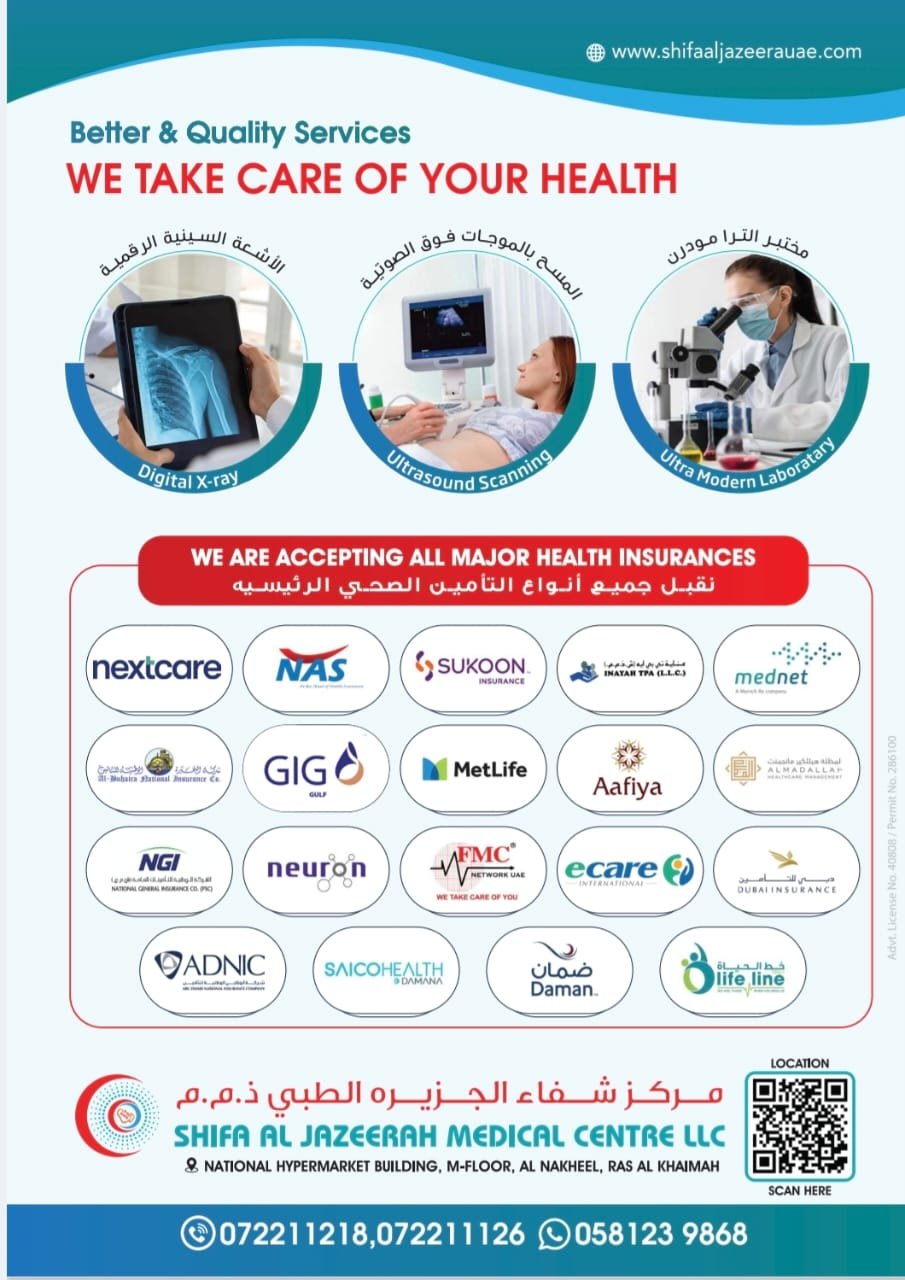 صورة المقال