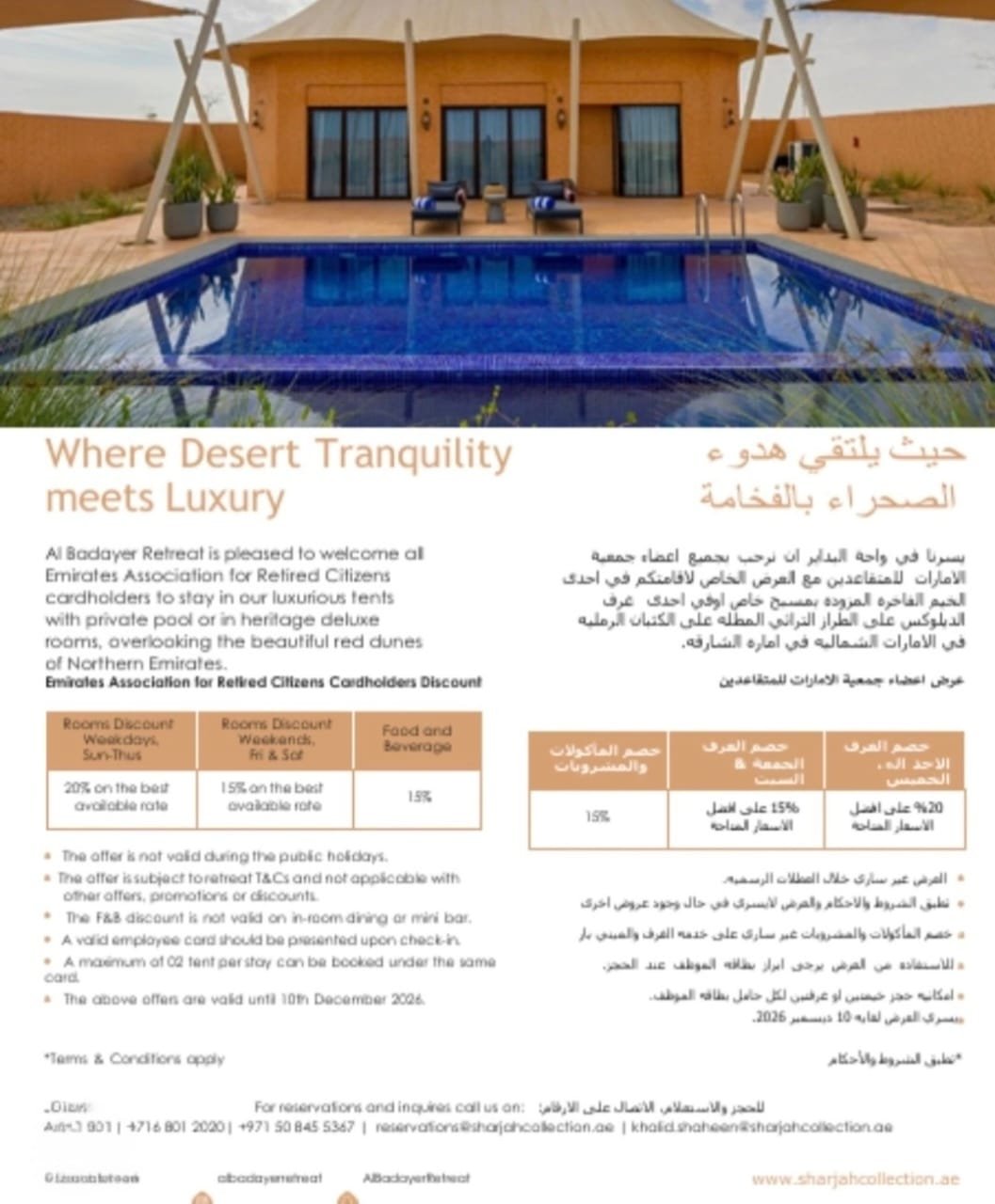 صورة المقال