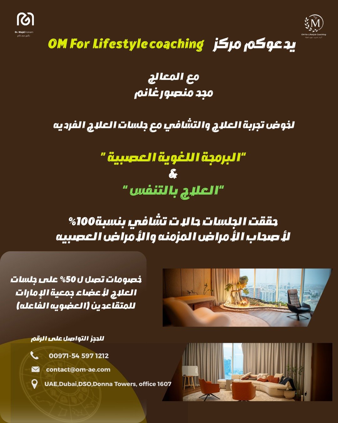 صورة المقال