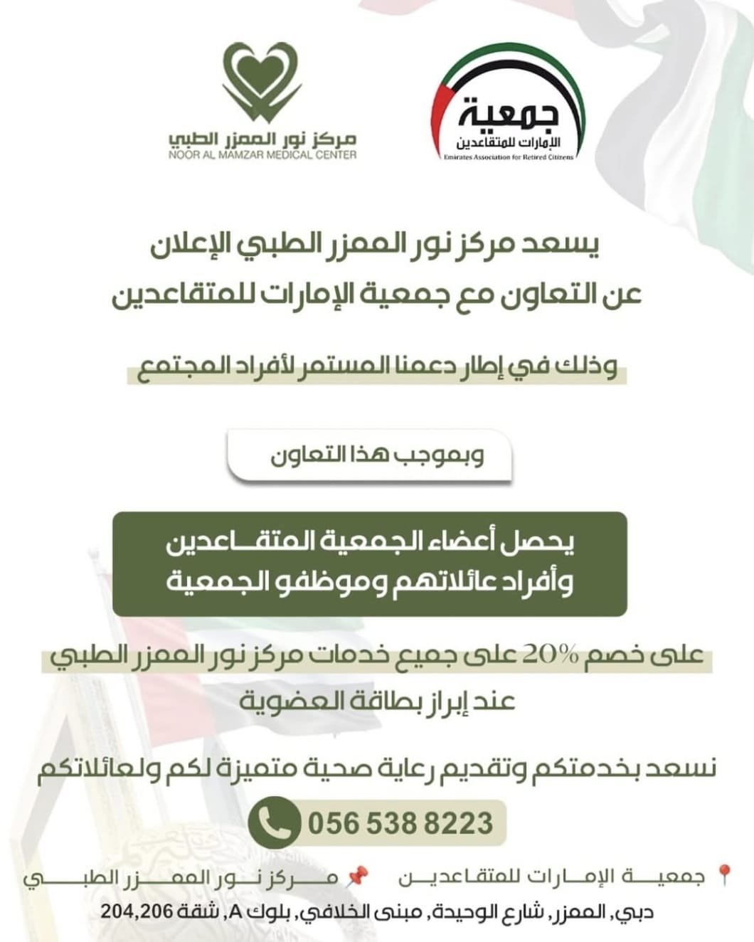 صورة المقال