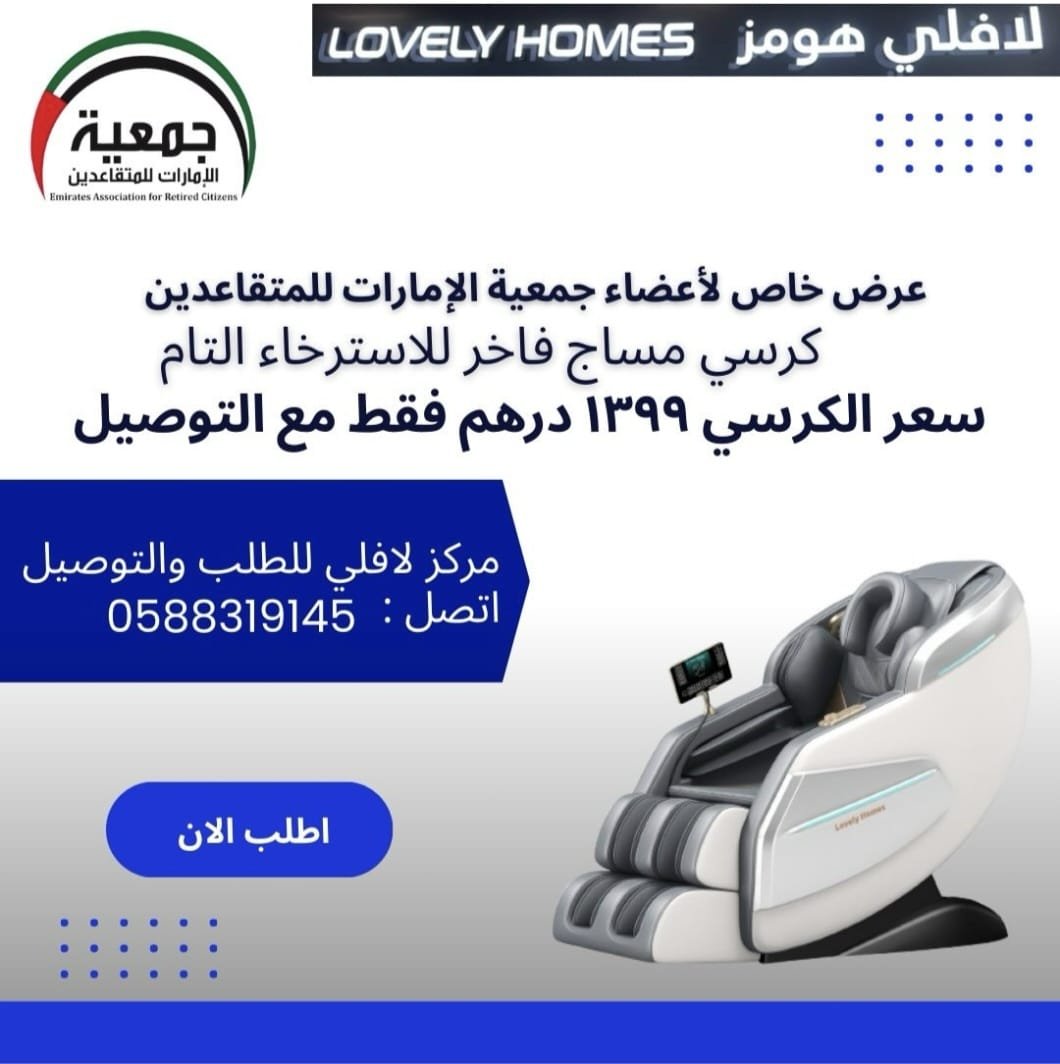 صورة المقال