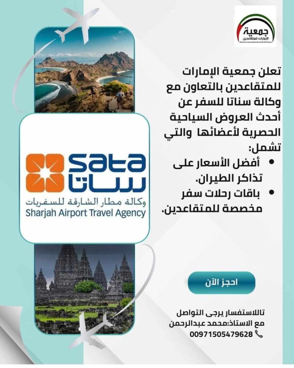 صورة المقال