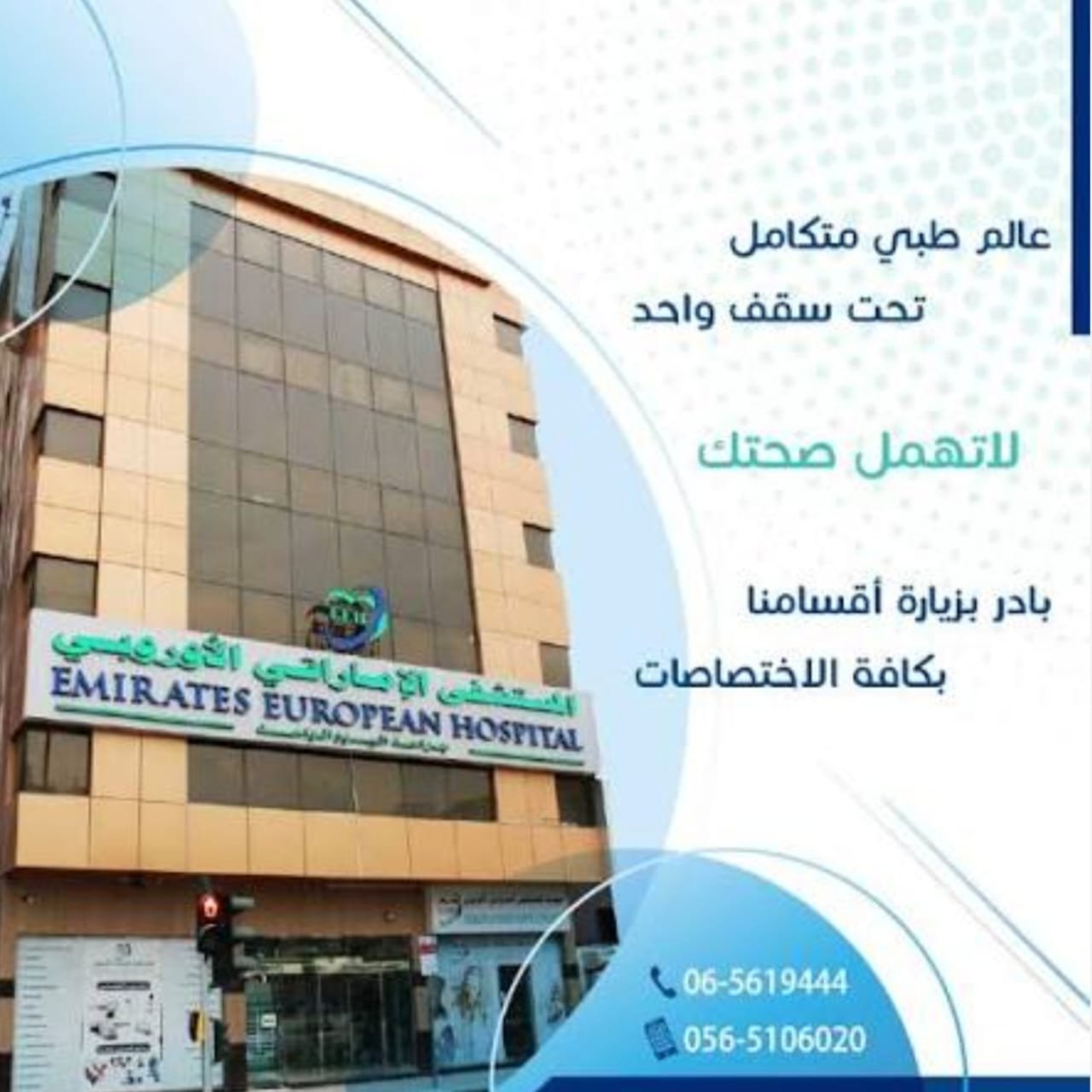 صورة المقال