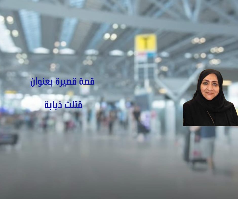 صورة المقال