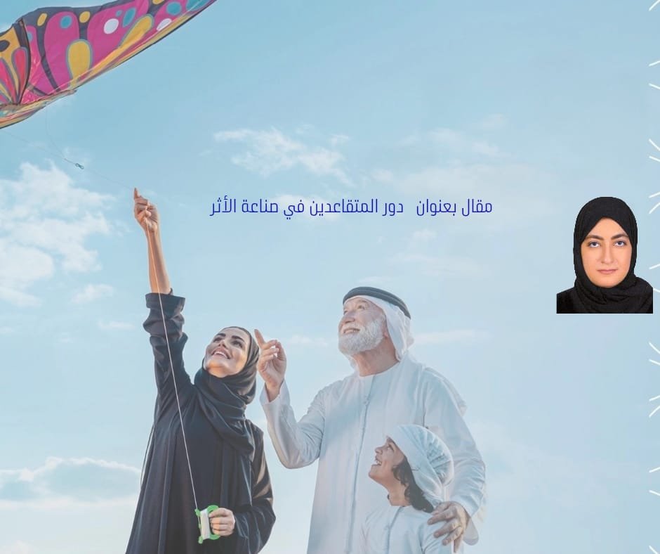 صورة المقال