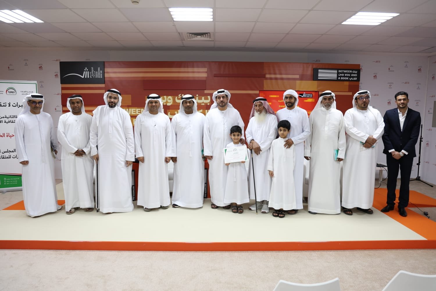 حفل الدورة الثانية من المسابقة الثقافية "شذرات من حياة الخبراء"