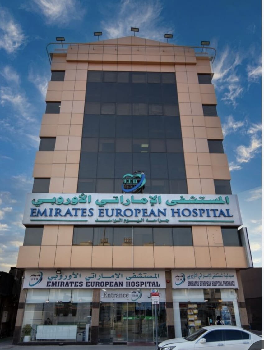 اتفاقية تعاون مع المستشفى الاماراتي الاوروبي